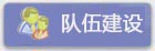 友情链接